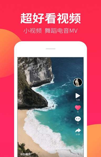 dj嗨嗨app最新版