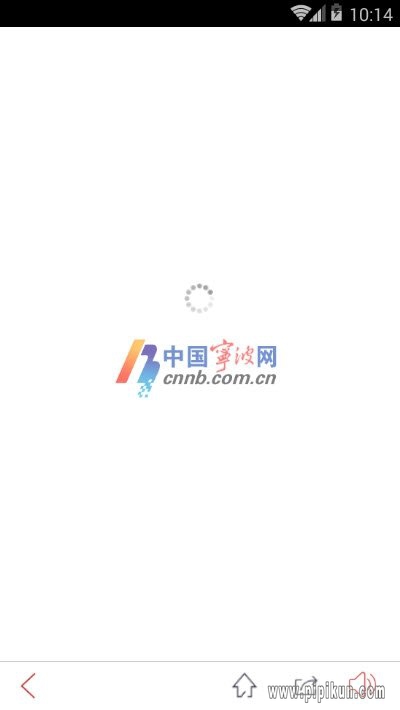 中国宁波网app