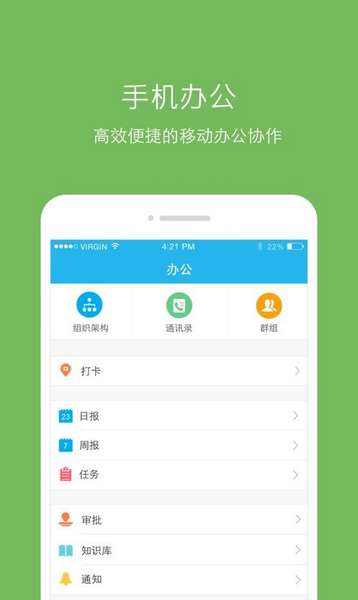 玄讯U客100官方app