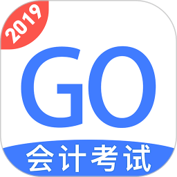 会计考试GO  [!--bb--]