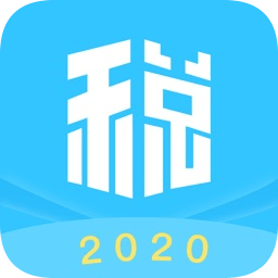 个人所得税计算软件  v3.0安卓版