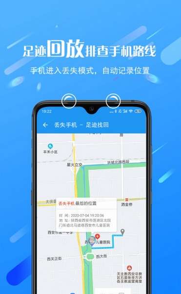 熊猫远程控制app