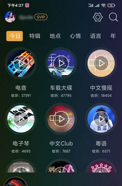 dj音乐盒车机版app