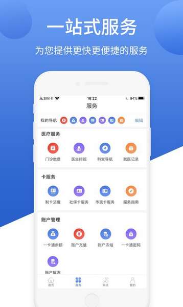 兰考市民卡app