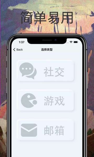 双开分身精灵app