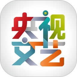 央视文艺手机app  v4.1.1安卓版