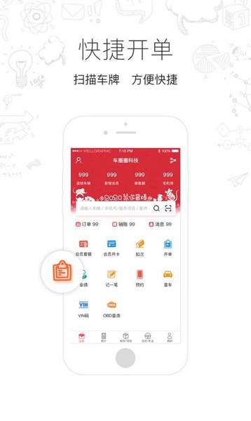 驿阳指app