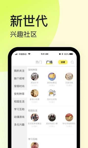 纸球app