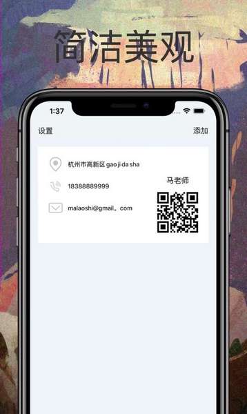 双开分身精灵app