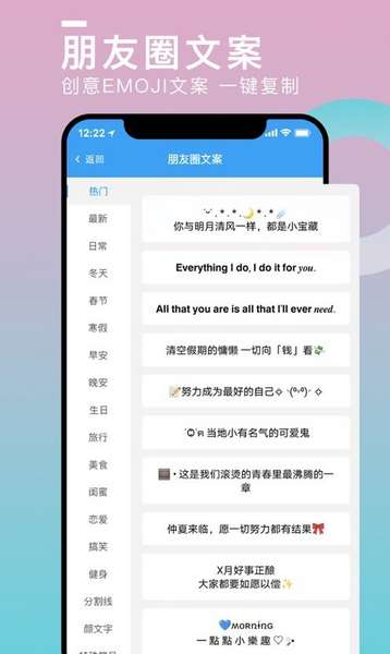 悦图文案app