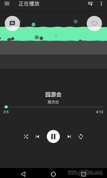 音效增强大师手机软件