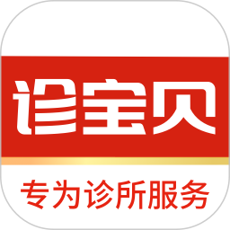 诊宝贝客户端  v1.2.0安卓版