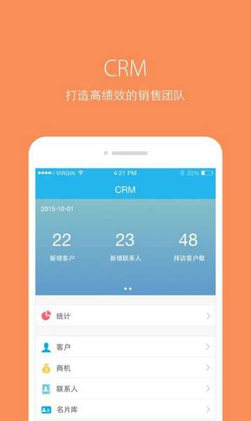 玄讯U客100官方app