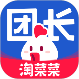 淘菜菜团长端  v2.2.2安卓版