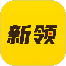 新领专聘app  v1.3.1安卓版