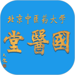 北中医国医堂挂号app  v1.8.6安卓版