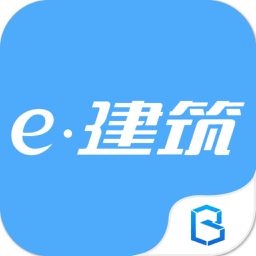 e建筑app  v2.1.9安卓版