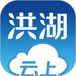 云上洪湖app  v1.1.0安卓版