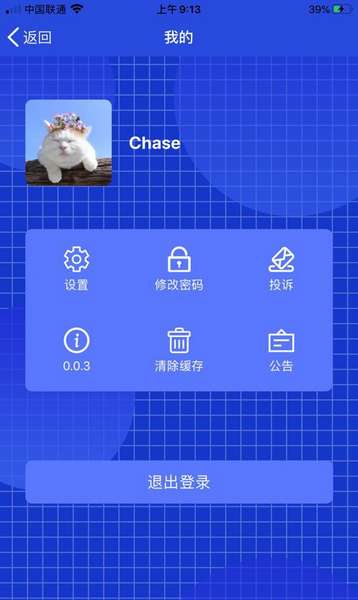 简码通app