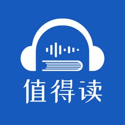 值得读app  v1.0安卓版