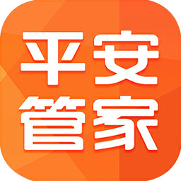 平安管家手机版  v2.6.5安卓版