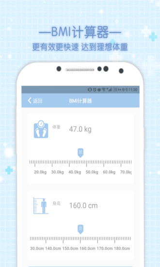 cerulean小工具合集app