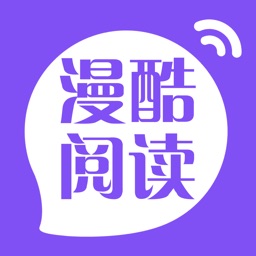 漫酷阅读器app  v1.1.5安卓版