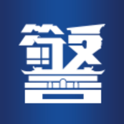 北京警务平台  v2.0.11安卓版