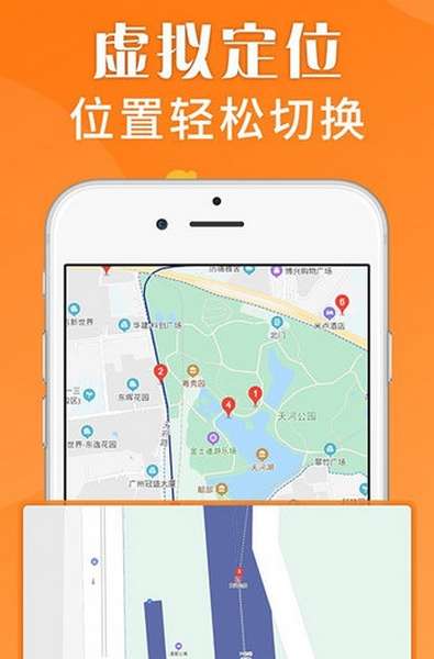 皮皮多开分身助手app