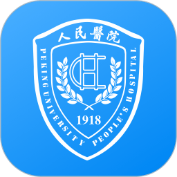 北京大学人民医院挂号网上预约平台  v2.8.0安卓版