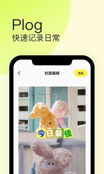 纸球app