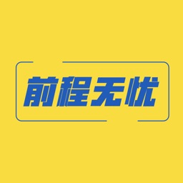 前程无忧极速版app  v10.2.0安卓版