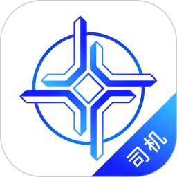 中交智运司机平台  v2.0.3-320220328安卓版