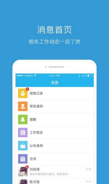 玄讯U客100官方app