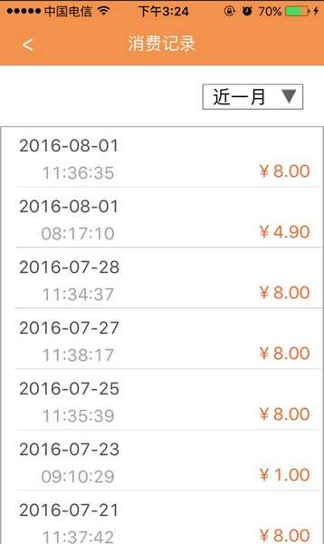 扬州移动一卡通app