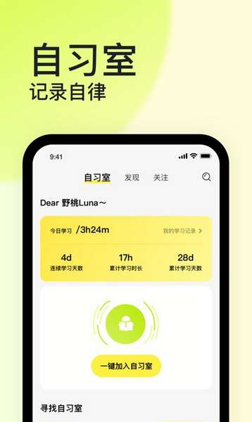 纸球app