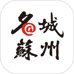 名城苏州app  v4.2.2安卓版