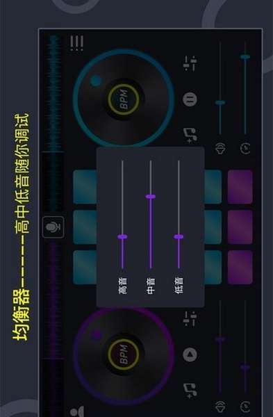 DJ电鼓垫手机版