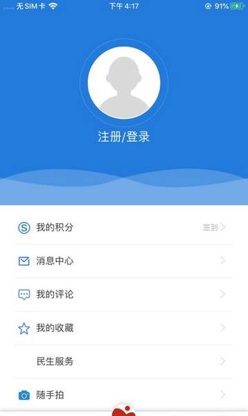 融媒云app(暂未上线)