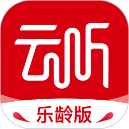 云听乐龄版客户端  v1.7.0.637安卓版