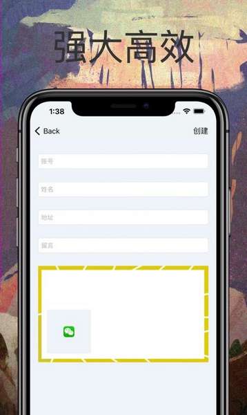 双开分身精灵app