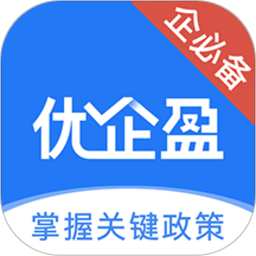 优企盈app  v2.3.3安卓版