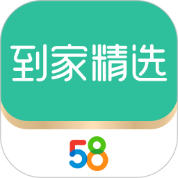 58到家精选客户端  v1.0.1安卓版