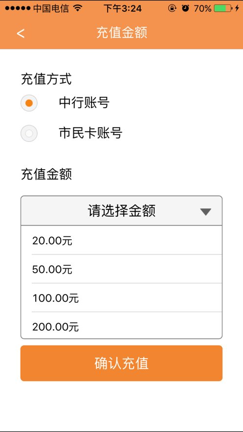 扬州移动一卡通app