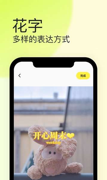 纸球app