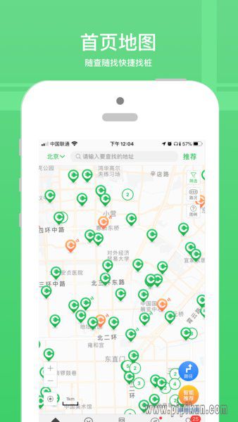 皮皮充电app