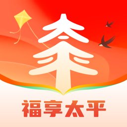 福享太平手机app  v1.0.5安卓版