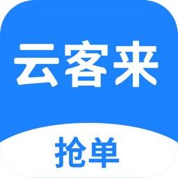 云客来平台  v0.5.0安卓版