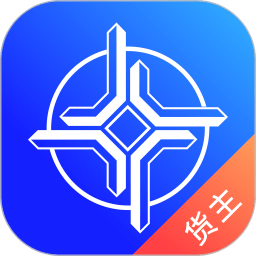 中交智运货主版  v1.5.3安卓版