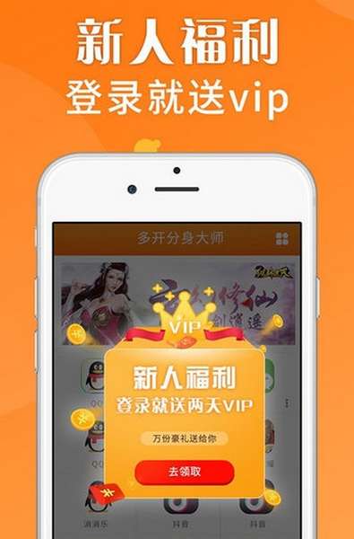 皮皮多开分身助手app